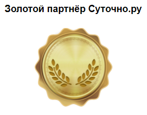 Award