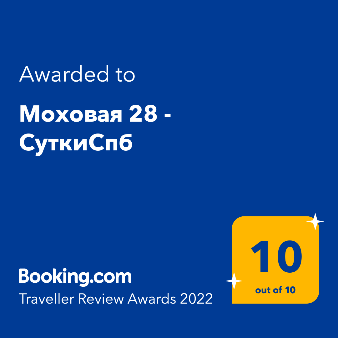Award